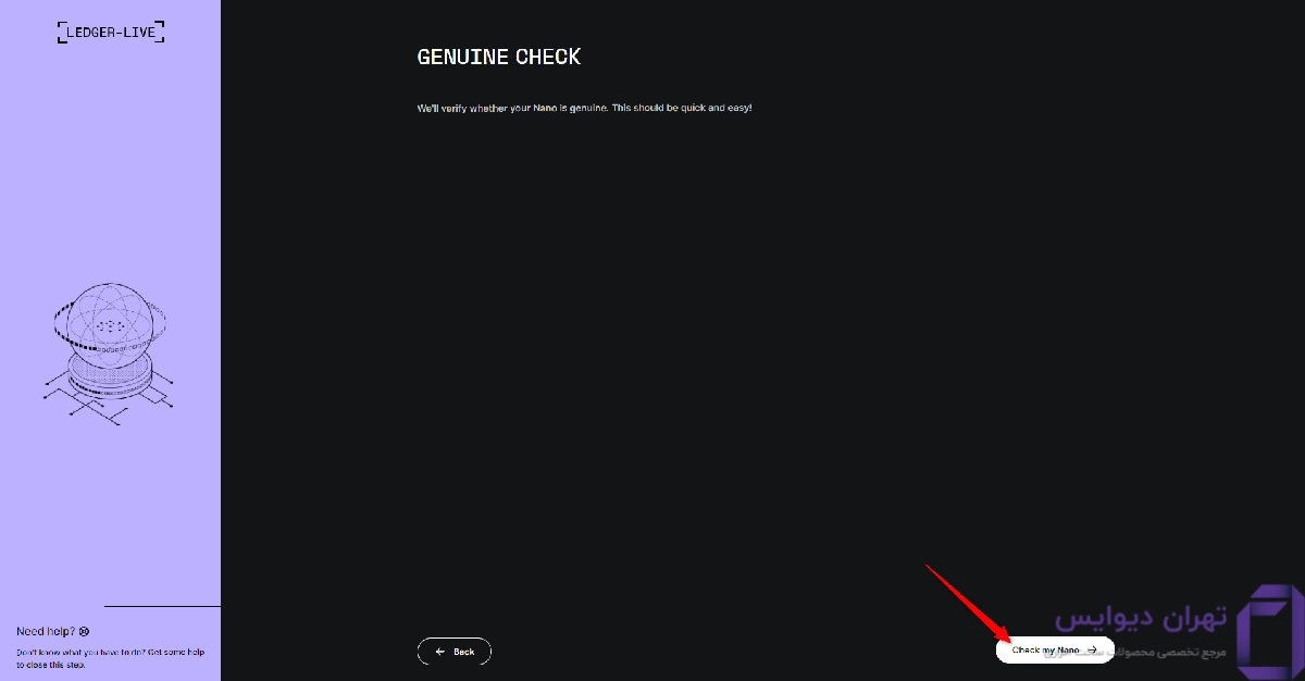 مراحل چک کردن Ledger Genuine Check