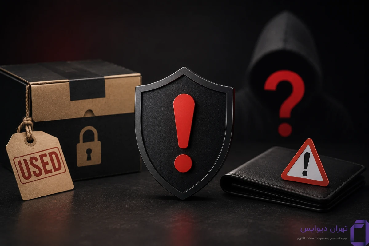 مهمترین خطرات خرید کیف پول سخت افزاری دست دوم